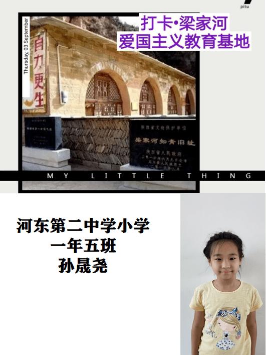 海贼王的男主角路飞最喜欢说的话是什么?-文化百科官方网站